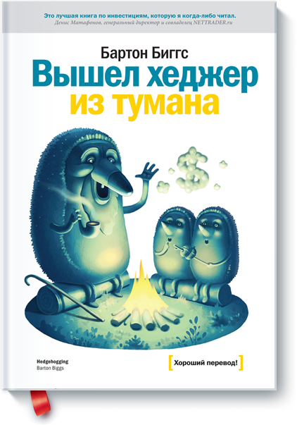 ТОП-15 Книг По Forex И Биржевой Торговле
